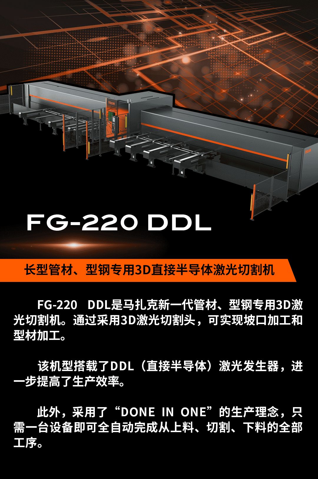 滾彎機與彎曲機的相同點及不同點